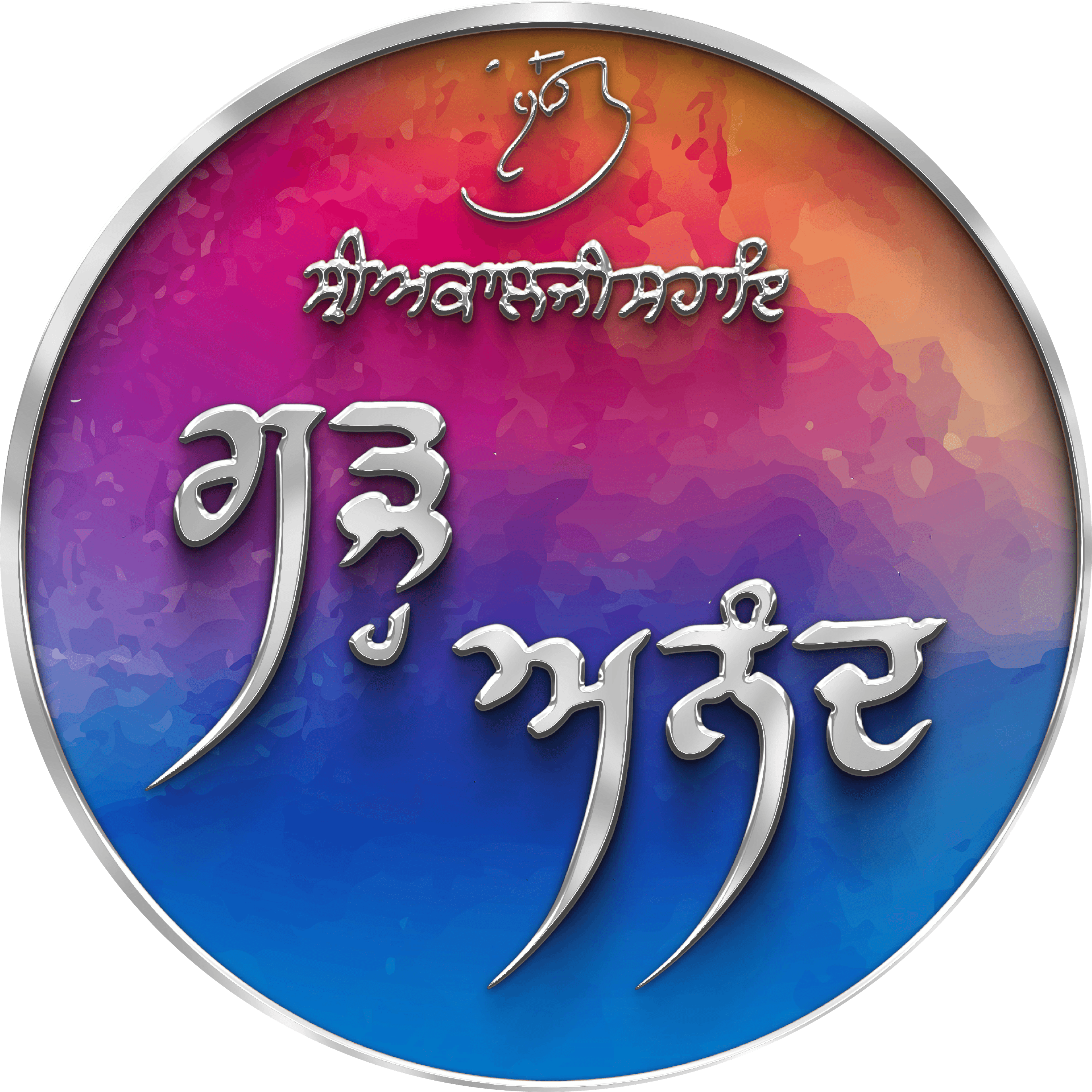 GarhAnand logo